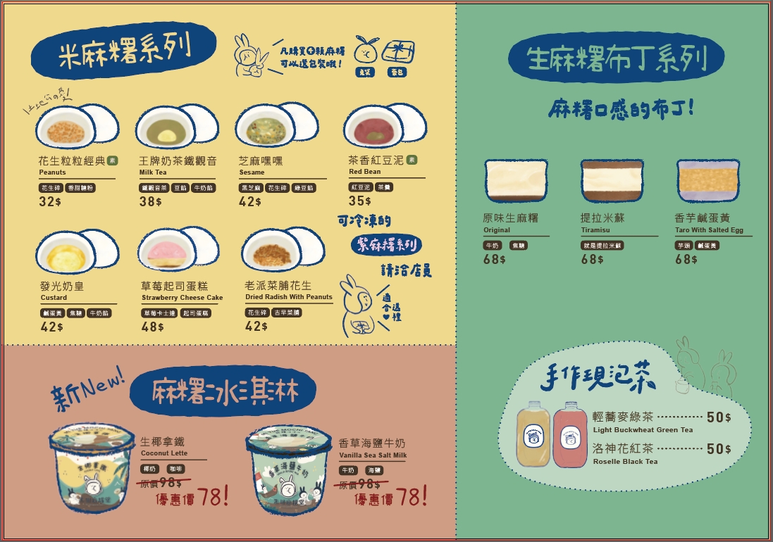 大股熟成燒肉-台中台南菜單